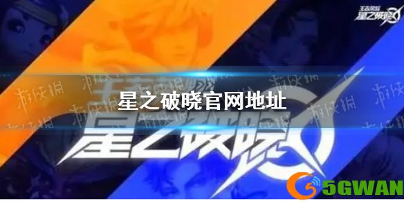 手游巴士1