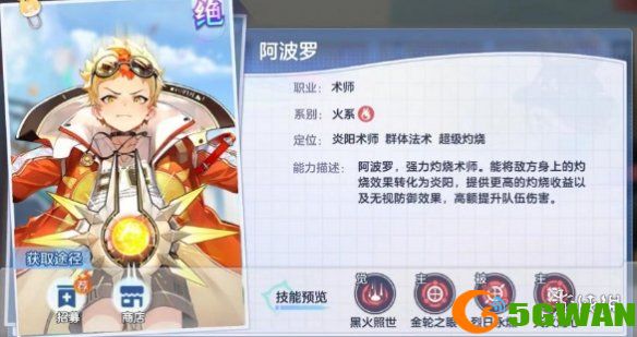 手游巴士3
