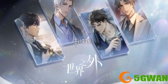 手游巴士1