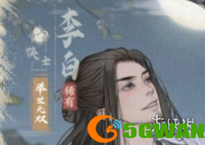 手游巴士2