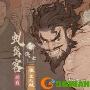 手游巴士4