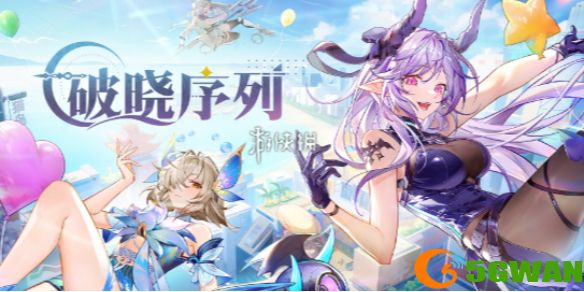 手游巴士1