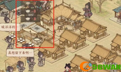 手游巴士5