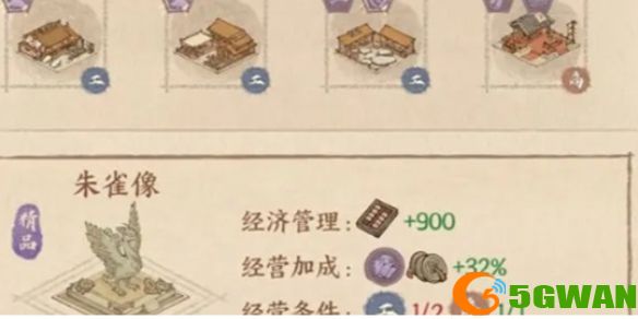 手游巴士1