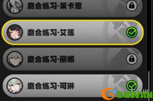 手游巴士3