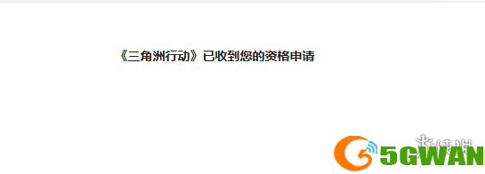 手游巴士4