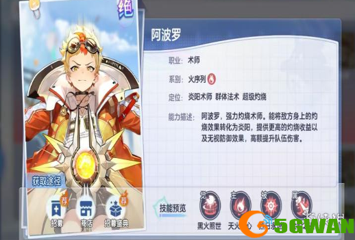 手游巴士3