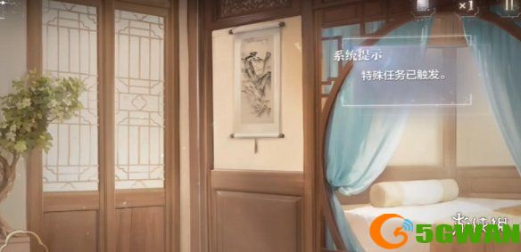 手游巴士2