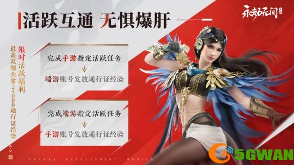 手游巴士2