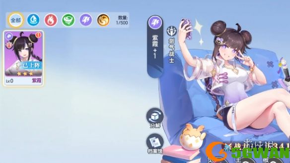 手游巴士3