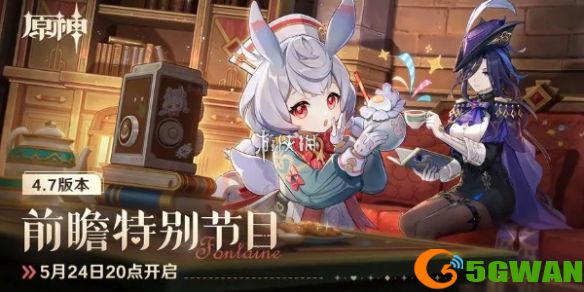 手游巴士1