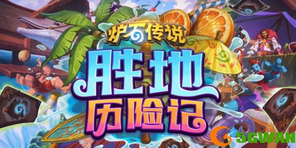 手游巴士1