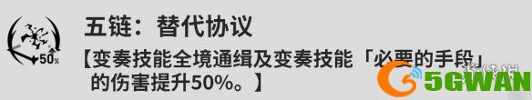 手游巴士6