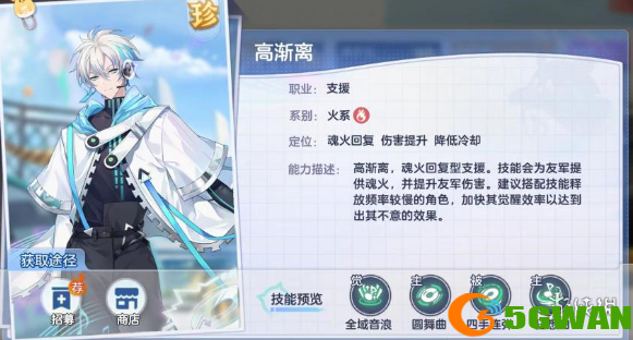 手游巴士5