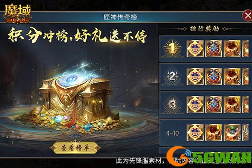 提升这这这么大？魔域口袋版全新匠石伤害评测！
