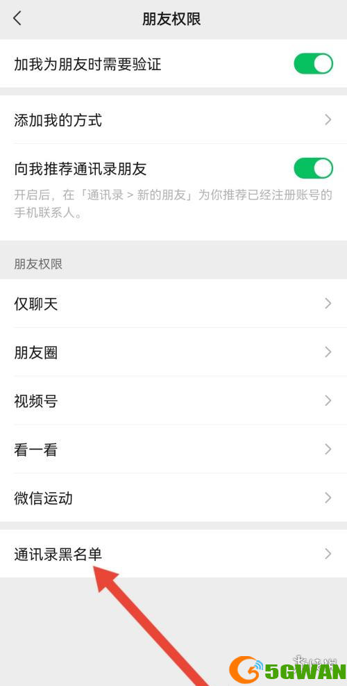手游巴士4