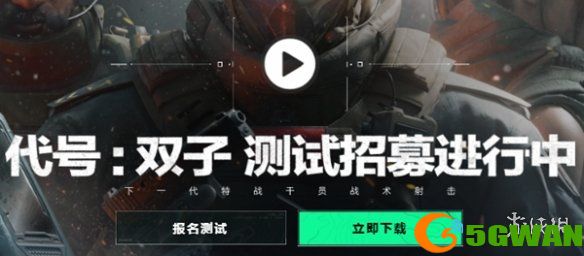 手游巴士2