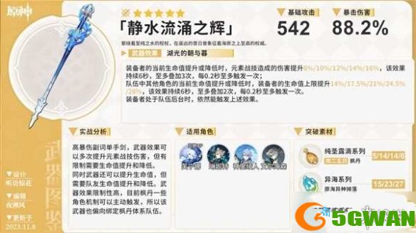 手游巴士1