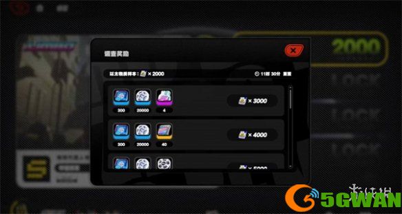 手游巴士9