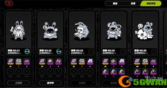 手游巴士6