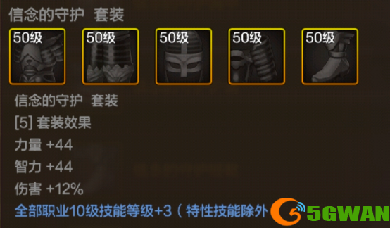 手游巴士3