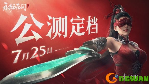 手游巴士2