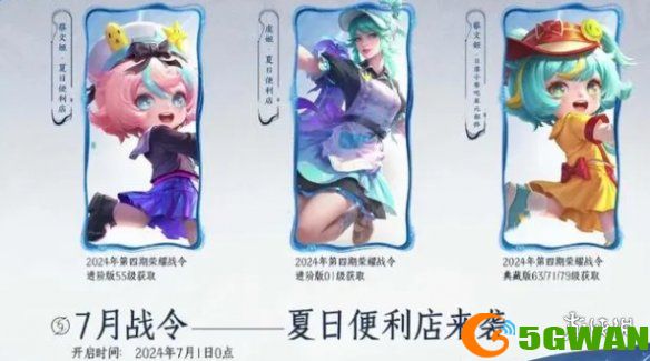 手游巴士3