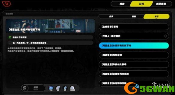 手游巴士2