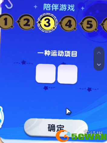 手游巴士13