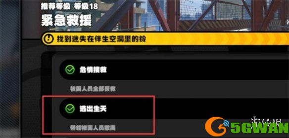 手游巴士2