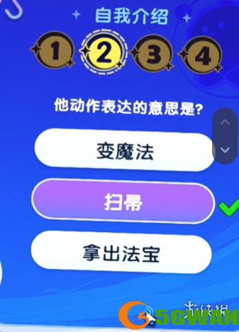 手游巴士7