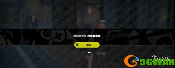 手游巴士3
