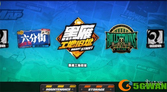 手游巴士2