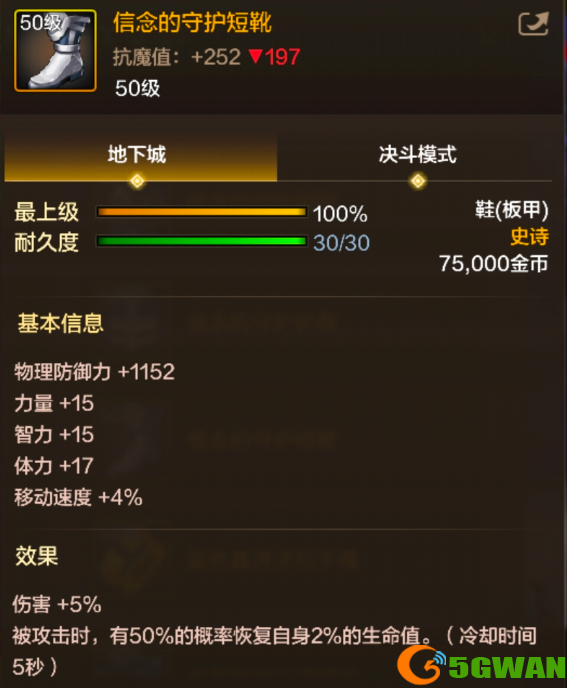 手游巴士2