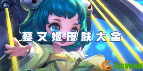 手游巴士1