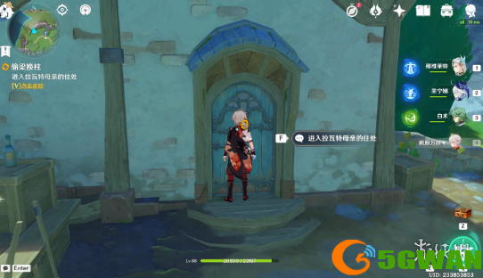 手游巴士8
