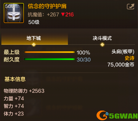 手游巴士2
