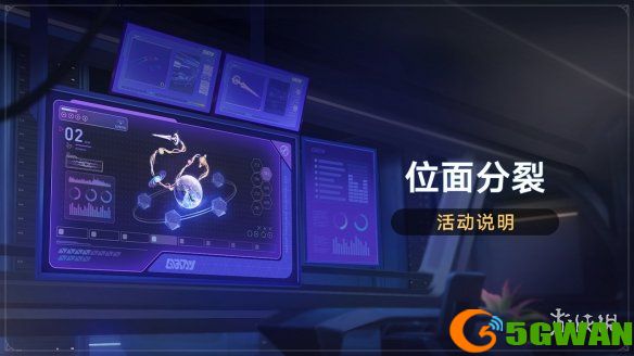 手游巴士2