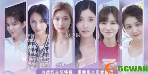 手游巴士1