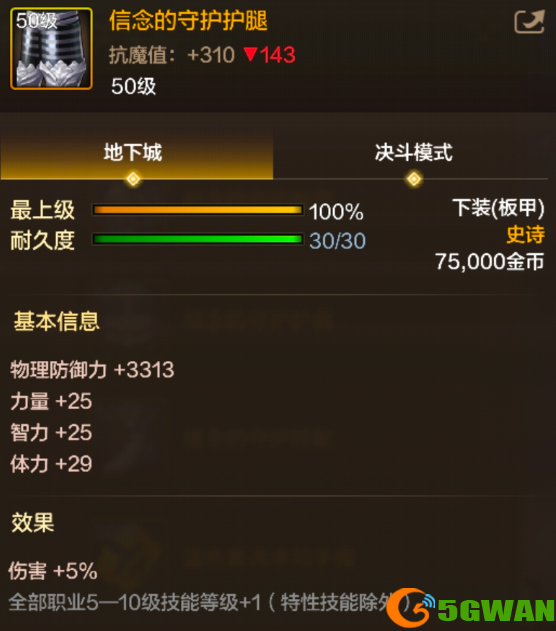 手游巴士2