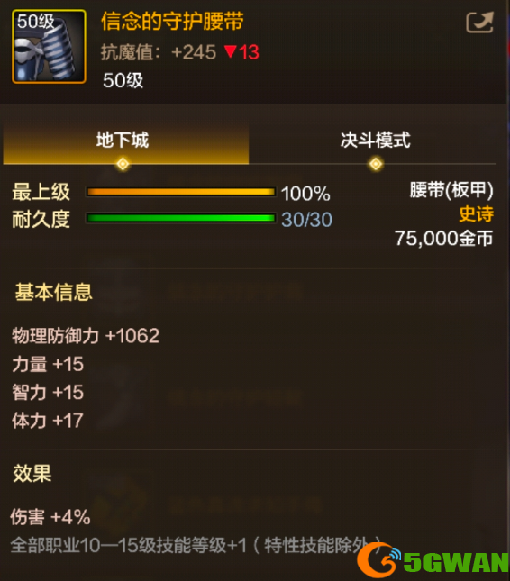 手游巴士2