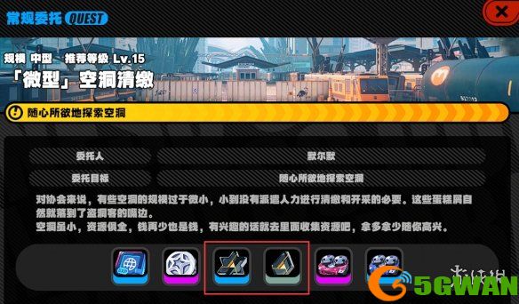 手游巴士3