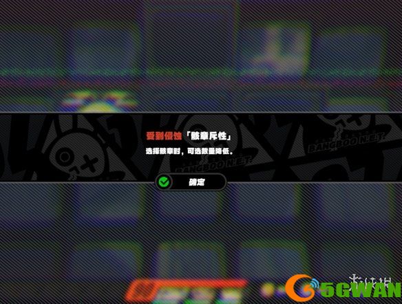 手游巴士3