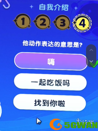 手游巴士9