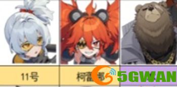 手游巴士2