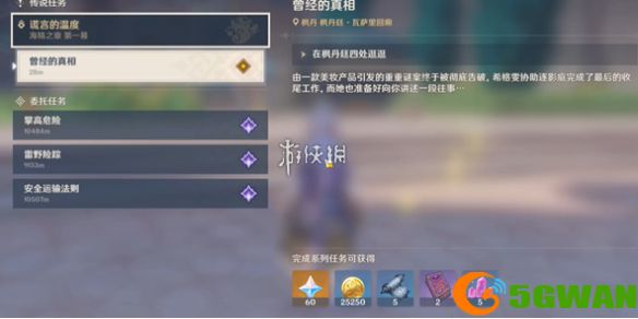 手游巴士1
