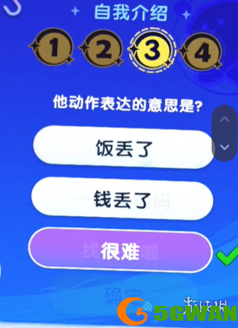 手游巴士8