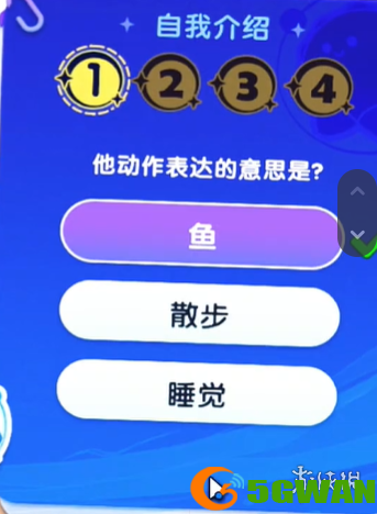 手游巴士6