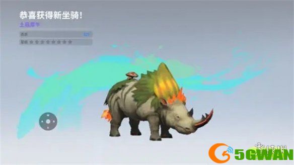 手游巴士5