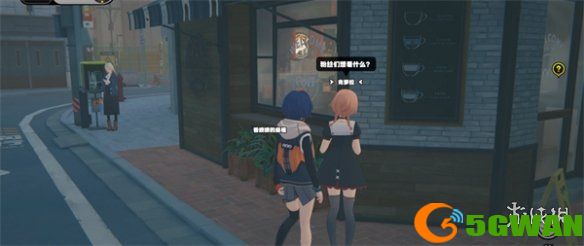 手游巴士2